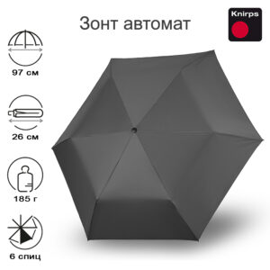 Зонт Knirps автомат U.200 Ultra Light Medium Duomatic DARK GREY