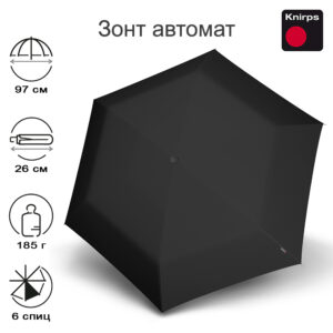 Зонт Knirps автомат U.200 Ultra Light Medium Duomatic BLACK 9522001001