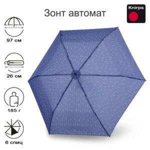 Зонт Knirps автомат U.200 Ultra Light Medium Duomatic RAIN BLUE