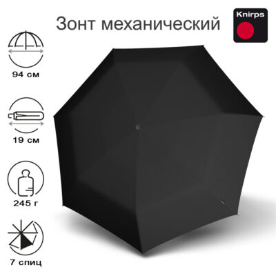 Зонт Knirps механический T.020 Small Manual BLACK 95 3020 1000