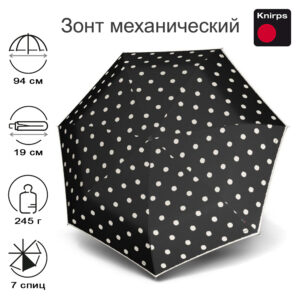 Зонт Knirps механический T.020 Small Manual DOT ART BLACK 9530204901