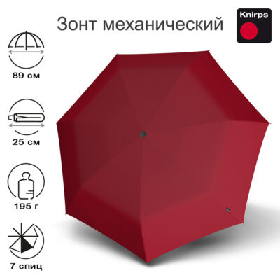 Зонт Knirps женский механический T.050 Medium Manual DARK RED UV PROTECTION 9530501510