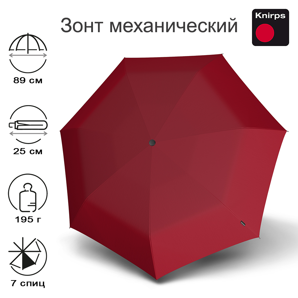 Зонт Knirps женский механический T.050 Medium Manual DARK RED UV PROTECTION 9530501510