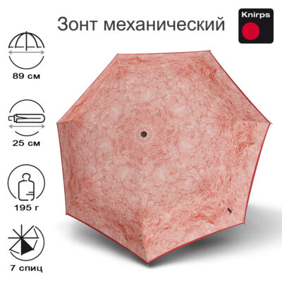 Зонт Knirps механический T.050 Medium Manual GLACIER FIRE UV Protection 9530508374