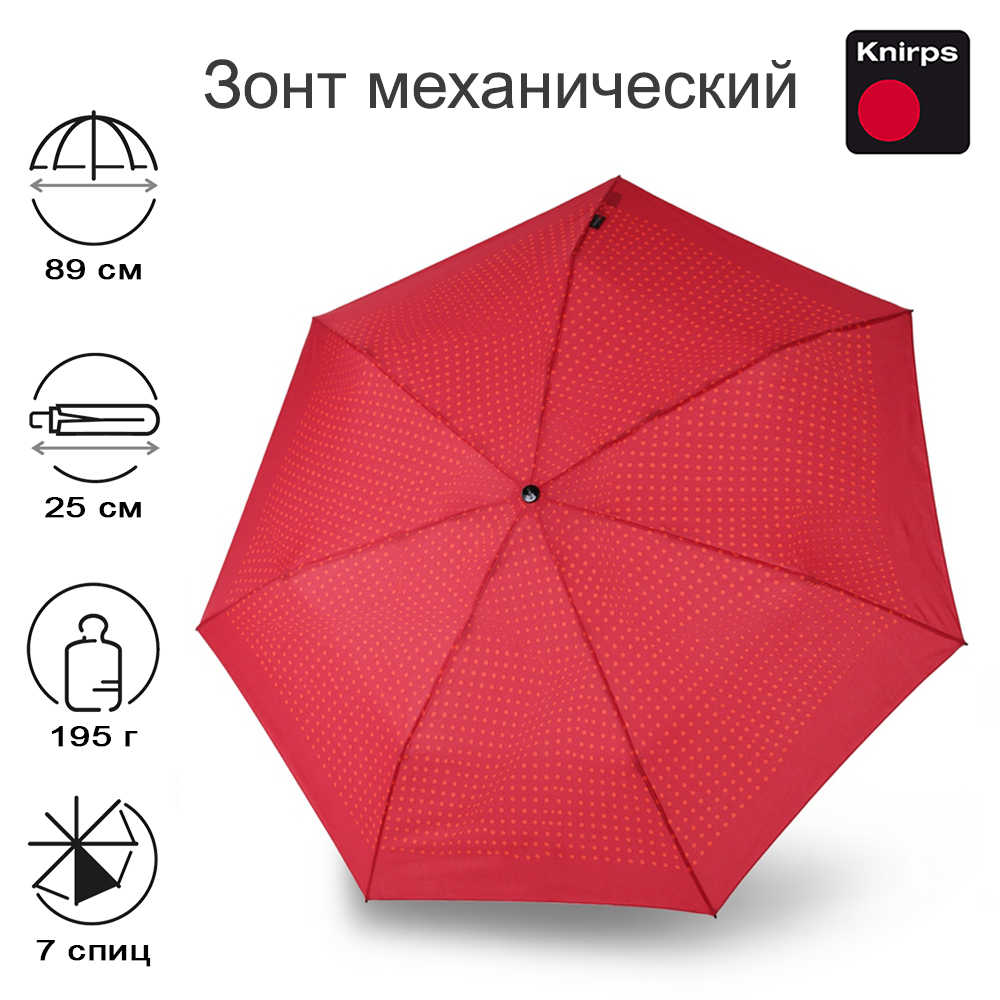 Зонт Knirps механический T.050 Medium Manual DIFFERENCE RED ECOREPEL