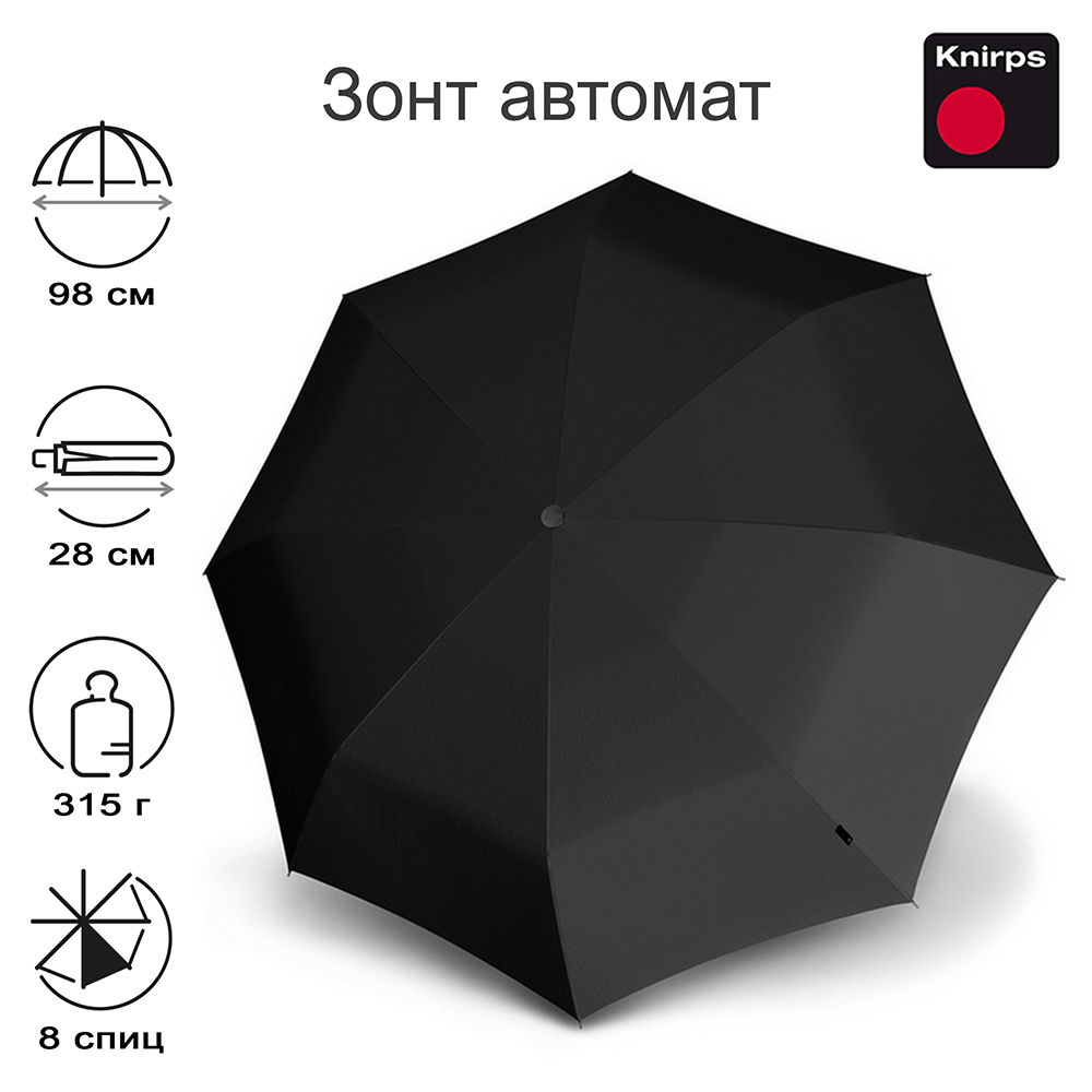 Зонт Knirps автомат T.200 Medium Duomatic BLACK