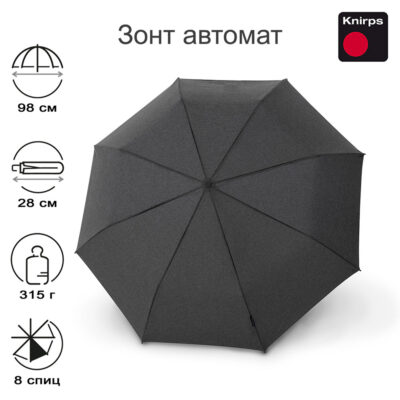 Зонт Knirps автомат T.200 Medium Duomatic MELANGE BLACK 95 3201 4119