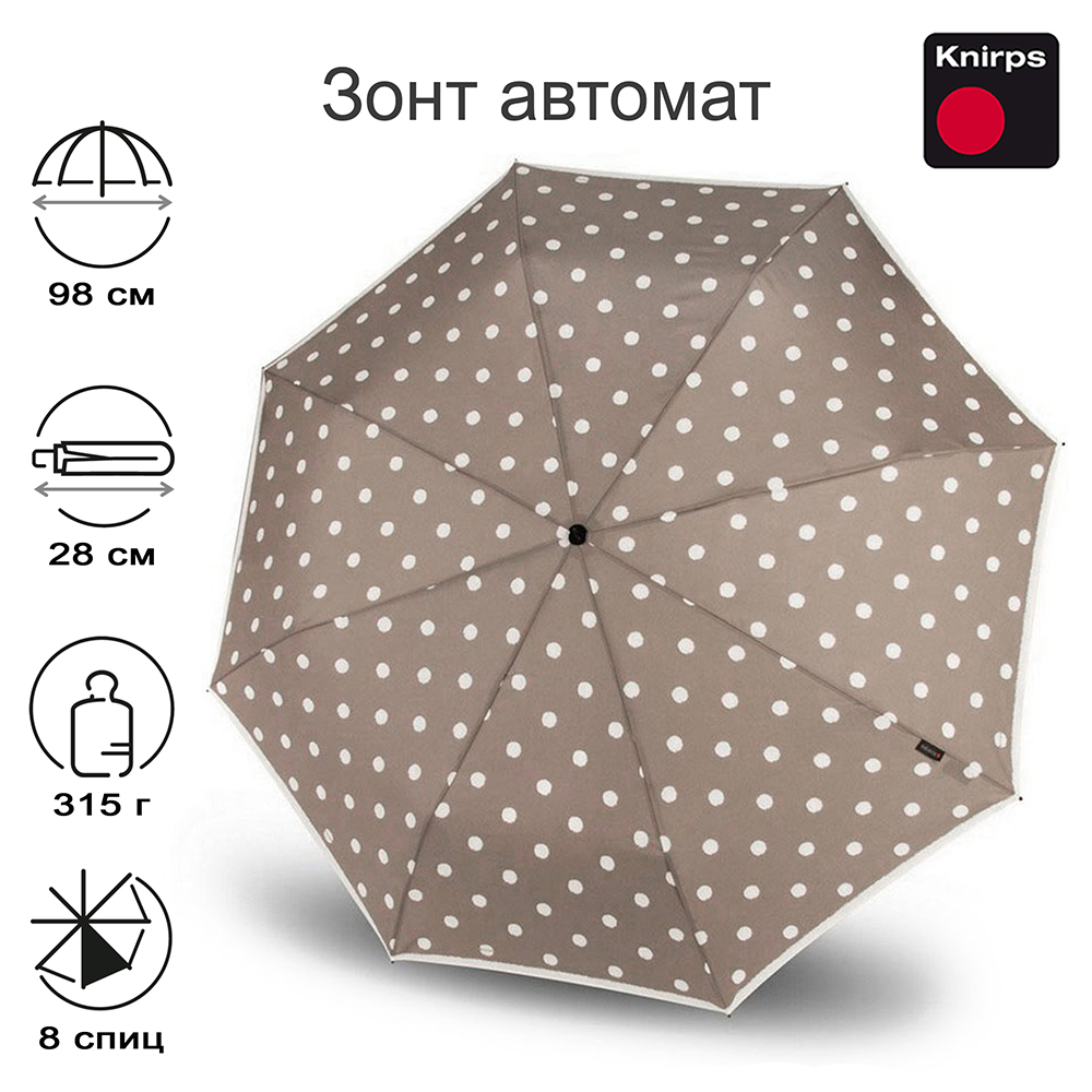 Зонт Knirps автомат T.200 Medium Duomatic DOT ART TAUPE