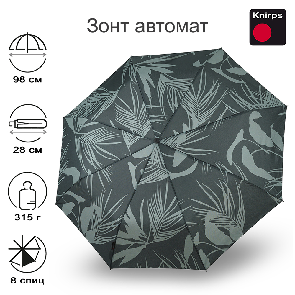Зонт Knirps автомат T.200 Medium Duomatic BOTANY OLIV WITH UV PROTECTION