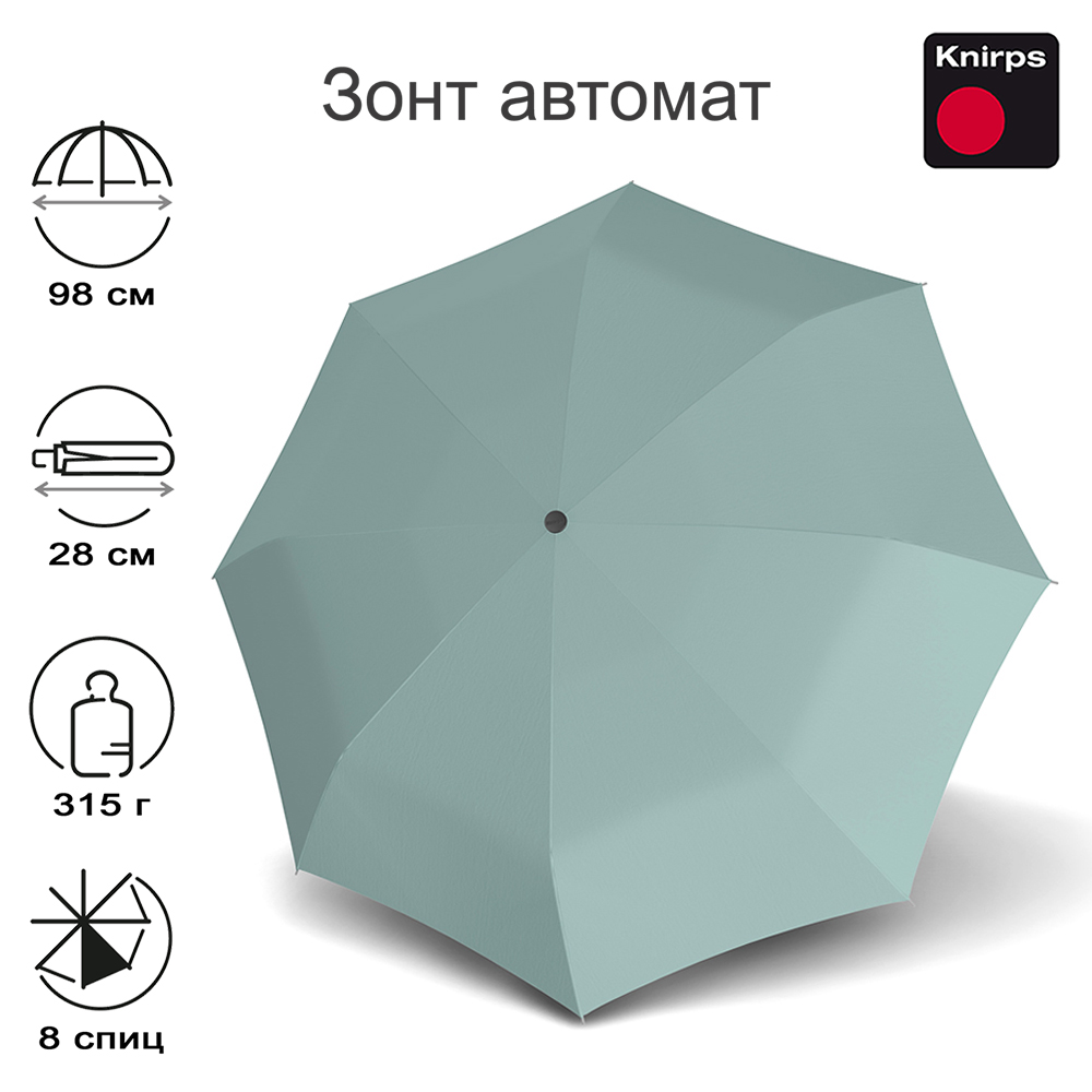 Зонт Knirps автомат T.200 Medium Duomatic LAGOON