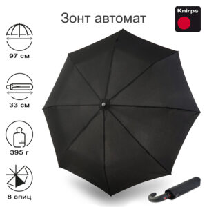 Зонт Knirps мужской автомат T.260 Medium Duomatic BLACK 9532601000
