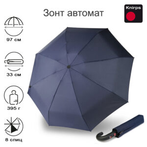 Зонт Knirps автомат T.260 Medium Duomatic NAVY 9532601200