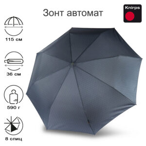 Зонт Knirps автомат T.400 Extra Large Duomatic MEN'S PRINTS PATTERN 9534007601