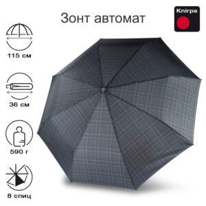 Зонт Knirps автомат T.400 Extra Large Duomatic MEN`S PRINT CHECK 9534007602