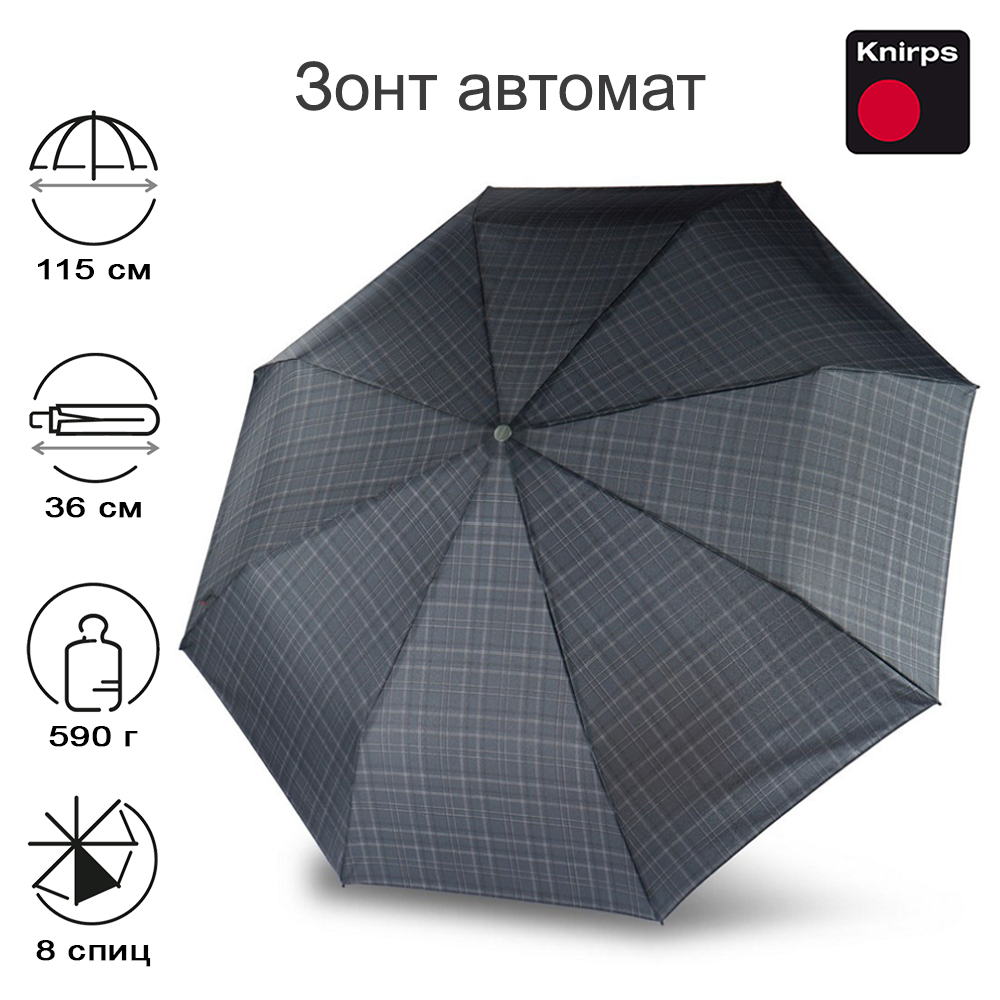 Зонт Knirps автомат T.400 Extra Large Duomatic MEN`S PRINT CHECK 9534007602