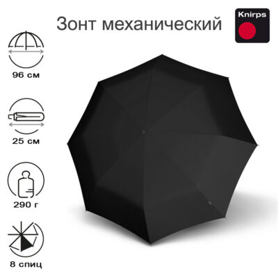Зонт Knirps механический TIMBER Manual BLACK 95 4030 1008
