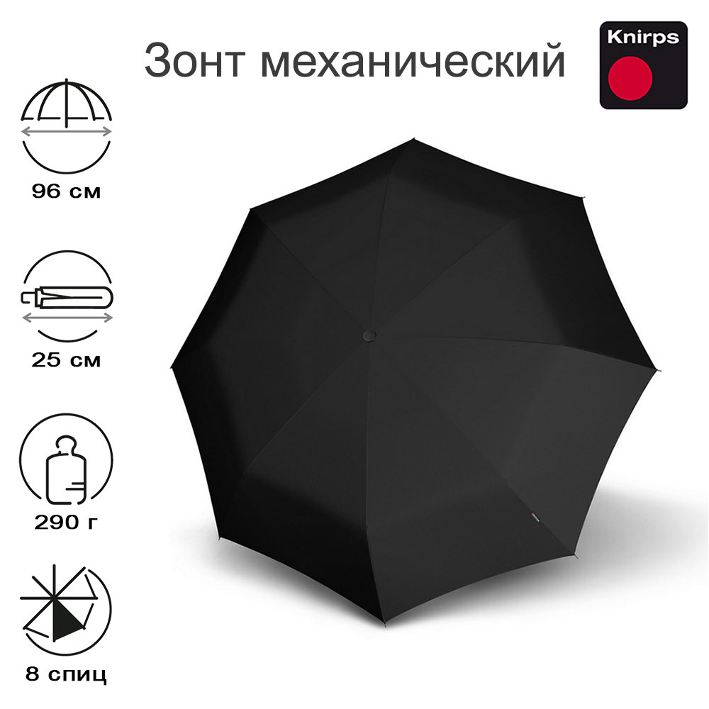 Зонт Knirps механический TIMBER Manual BLACK 95 4030 1008