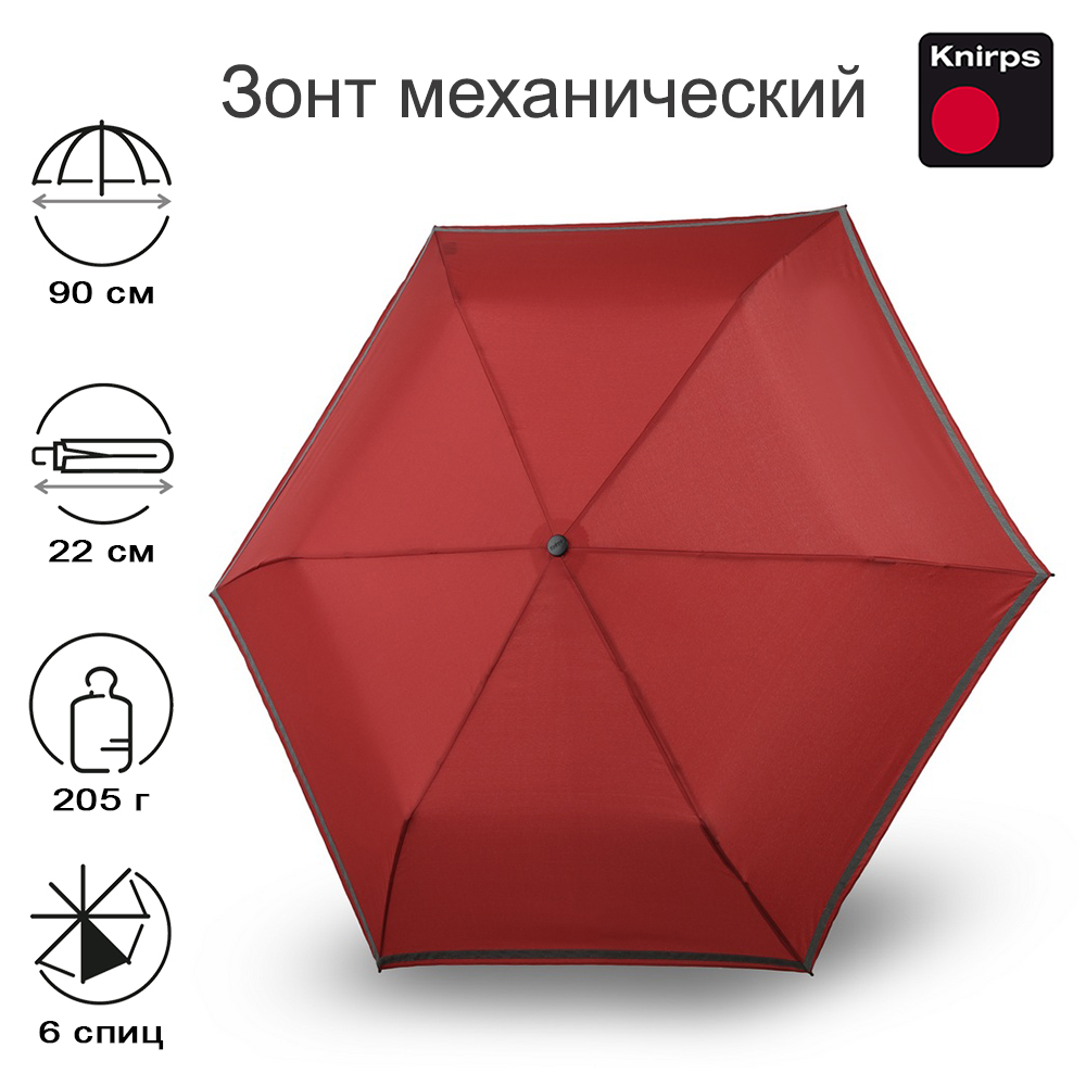 Зонт Knirps механический X.050 Rookie Manual SALSA REFLECTIVE 95 6050 1502