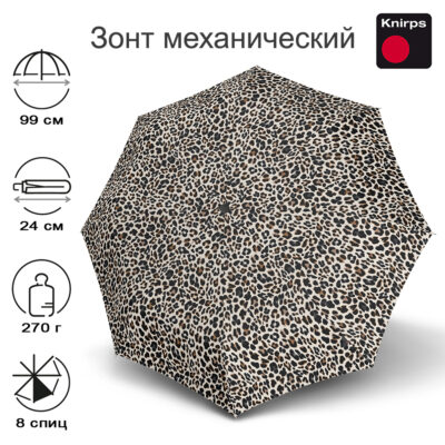 Зонт Knirps механический A.050 Medium Manual JAGUAR