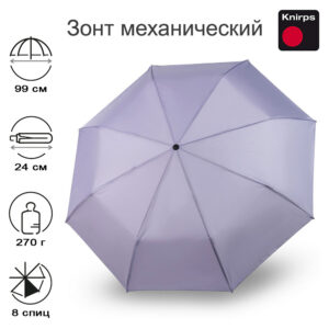 Зонт Knirps механический A.050 Medium Manual SOLIDS CROCUS 95 7051 8878