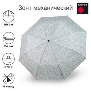 Зонт Knirps механический A.050 Medium Manual DOMINO BEIGE 95 7051 8882