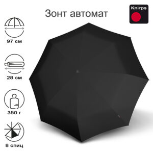 Зонт Knirps мужской автомат A.200 Medium Duomatic BLACK