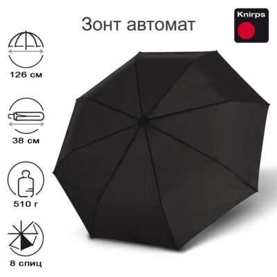 Зонт Knirps мужской автомат A.400 XXL Duomatic BLACK