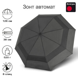Зонт Knirps мужской автомат A.405 XXL Duomatic DARK GREY MIT WINDVENTIL