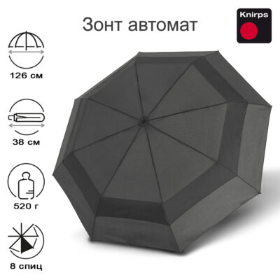Зонт Knirps мужской автомат A.405 XXL Duomatic DARK GREY MIT WINDVENTIL