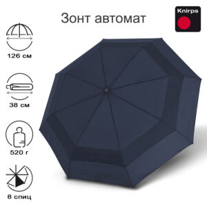 Зонт Knirps мужской автомат A.405 XXL Duomatic NAVY