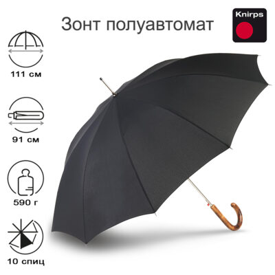 Зонт-трость Knirps полуавтомат T.771 Long Automatic BLACK 9637731000