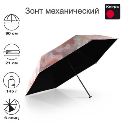 Зонт Knirps механический US.050 Ultra Light Slim Manual CORAL WITH HEATSHIELD 95 0050 88762