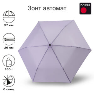 Зонт Knirps автомат U.200 Ultra Light Medium Duomatic LAVENDER