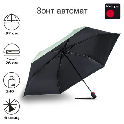 Зонт Knirps автомат U.200 Ultra Light Medium Duomatic WASABI WITH BLACK COATING