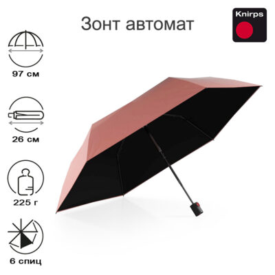 Зонт Knirps автомат U.200 Ultra Light Duomatic CIDER WITH HEATSHIELD 95 2200 88702