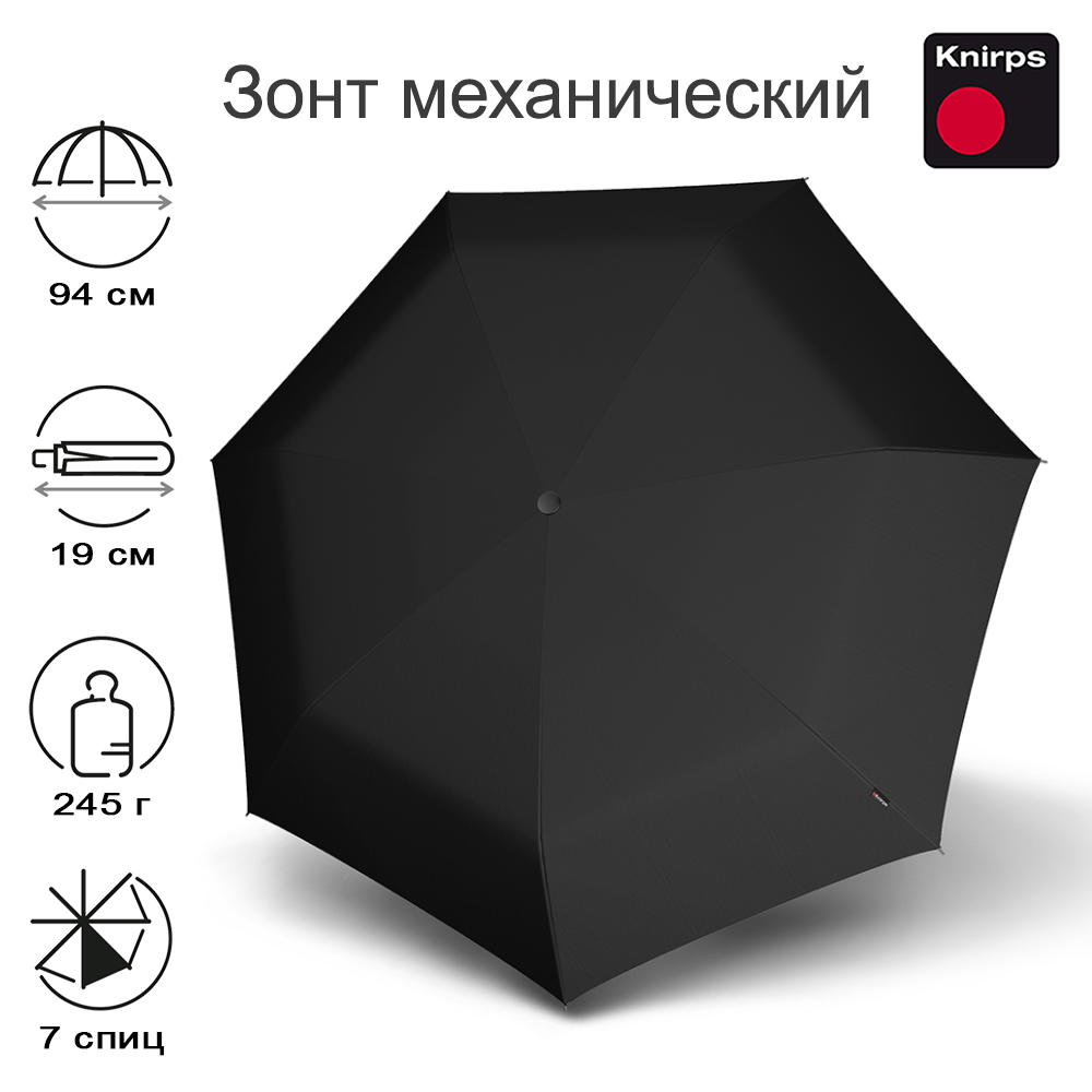 Зонт Knirps механический T.020 Small Manual BLACK 95 3020 1000