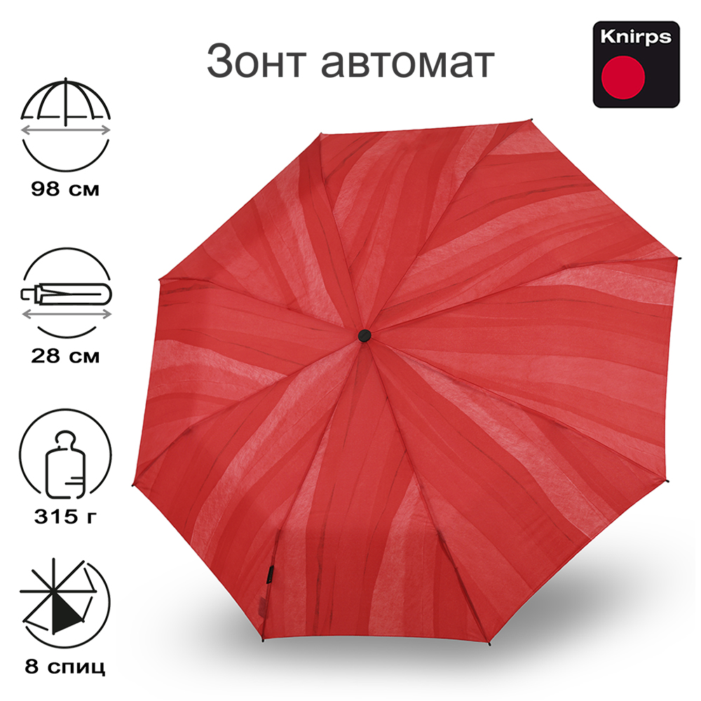 Зонт Knirps автомат T.200 Medium Duomatic SOFT SCARLET