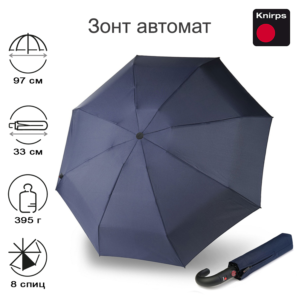 Зонт Knirps автомат T.260 Medium Duomatic NAVY 9532601200