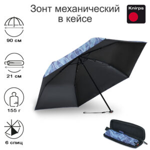 Зонт Knirps механический в кейсе X4U Ultra Light Slim Manual JEANS WITH HEATSHIELD 95 6030 88692