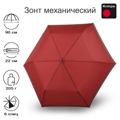 Зонт Knirps механический X.050 Rookie Manual SALSA REFLECTIVE 95 6050 1502