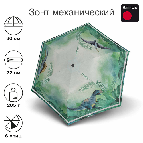 Зонт Knirps механический Rookie Manual X.050 DINO REFLECTIVE 95 6050 8905