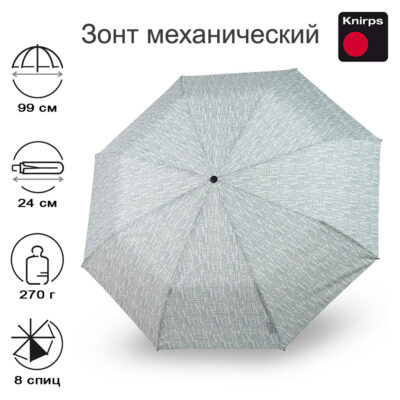 Зонт Knirps механический A.050 Medium Manual DOMINO BEIGE 95 7051 8882