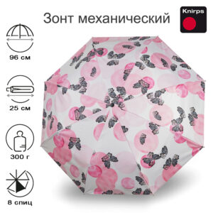 Зонт Knirps механический C.051 Medium Manual 2AIRIAL ROSÉ COATING 9580518523