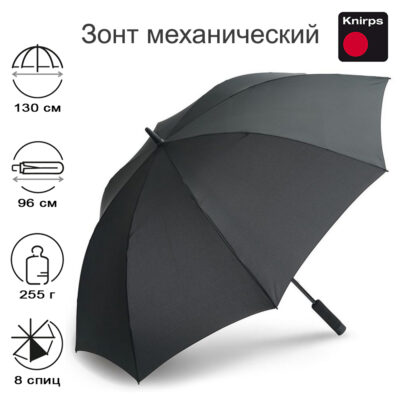 Зонт-трость Knirps механический U.900 Ultra Light XXL BLACK
