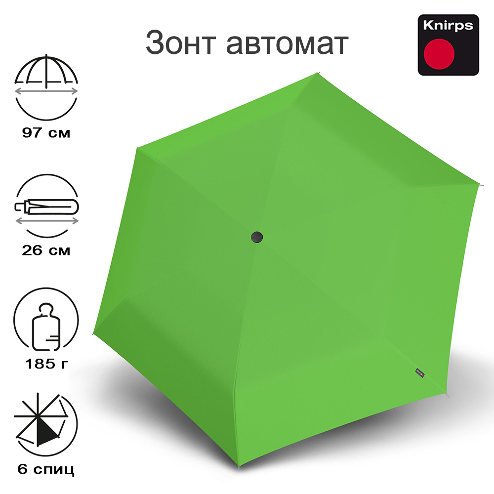 Зонт Knirps автомат U.200 Ultra Light Medium Duomatic GREEN