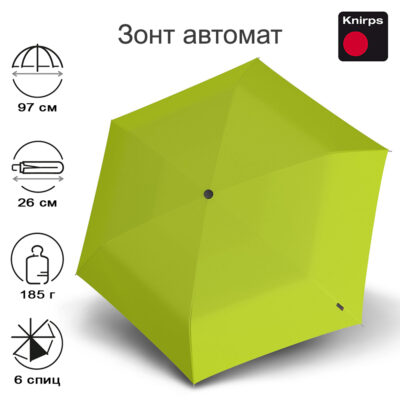 Зонт Knirps автомат U.200 Ultra Light Medium Duomatic LIME