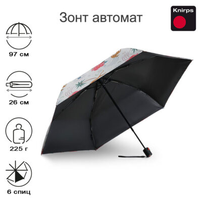 Зонт Knirps автомат U.200 Ultra Light Duomatic GUARDIAN BEIGE WITH HEATSHIELD 95 2200 88992