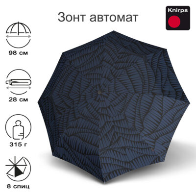 Зонт Knirps автомат T.200 MEDIUM DUOMATIC VIBRATION OCEAN 9532018619