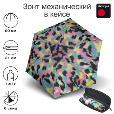 Зонт Knirps механический X4U в EVA кейсе FURRY