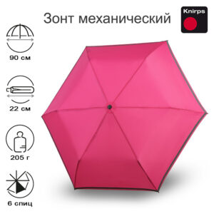 Зонт Knirps механический X.050 Rookie Manual FLAMINGO REFLECTIVE 95 6050 1301